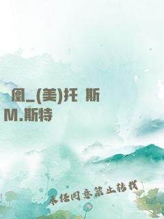 東凰